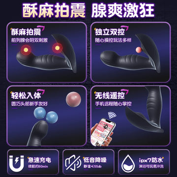 Prostate Massager Anal Plug Male Sex Orgasm Adult Punishment Backyard Development Toy Anal Masturbator