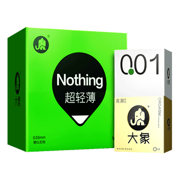 Elephant condom ultra-thin naked into the long-lasting fun abnormal dynamic particles genuine flagship store condom male 001t