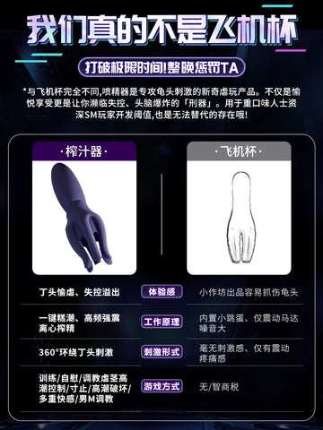 S props m men's sex toys adult couples share heavy taste tools lower body conditioning help love bed tease