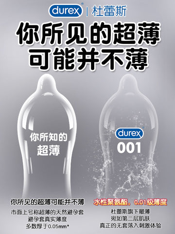 Durex 001 condom hyaluronic acid ultra-thin sex interest naked into the genuine official flagship store male condom byt