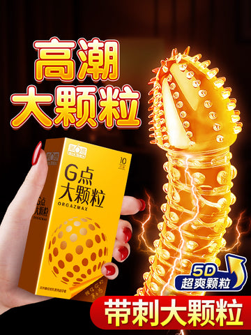 Sixth Sense Condom Genuine Flagship Store Wolf Fang Metamorphosis Belt Stimulates Men's Large Granular Sex Ultra-thin Condom