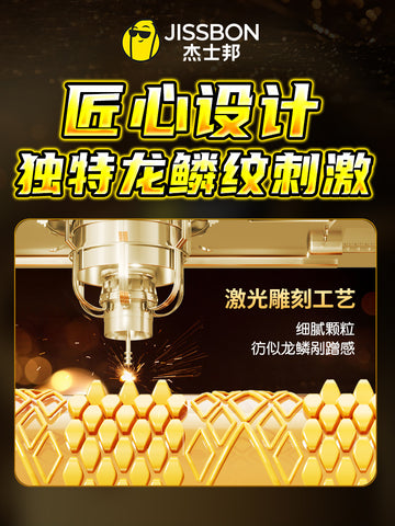 Jasbon dragon pattern condom stimulates ultra-thin genuine flagship store condom male fun orgasm bytt