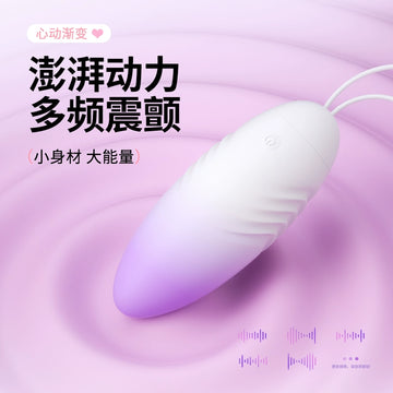 Leaping egg female plug-in strong shock silent masturbator adult toy APP remote control orgasm sex toys