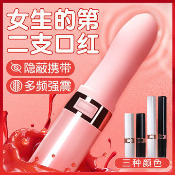 Vibrating eggs, women's special masturbator, adult exciting sex products, sex products, sex products, women's orgasm artifact