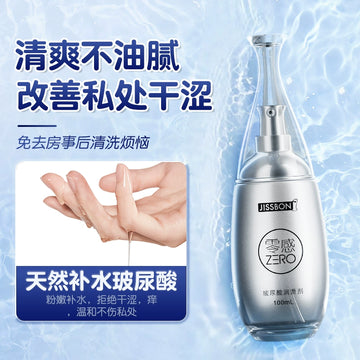 Lubricating oil, husband and wife products, women's private parts, smoothing lubricant, sex products, adult vaginal lubricant, sexual intercourse women