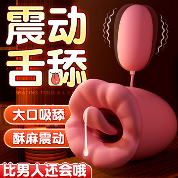 Vibrating Egg Sex Plug-in Adult Products Strong Shock Mute Tongue Cunnilingus Masturbator Female Orgasmic Stimulation Toy
