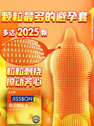 Jiesbang Condom Genuine Flagship Store Ultra-thin Barbed Large Granular Wolf Fang Cover Sex Fun Perverted Condom Male