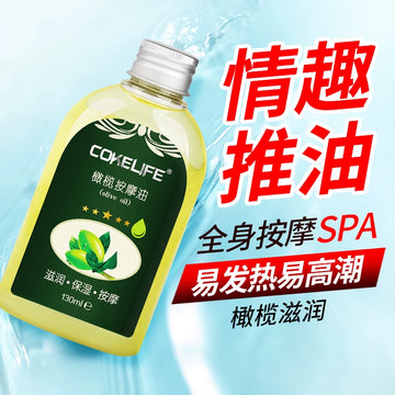 Human lubrication, sex spa essential oil, husband and wife, sex, adult products, oil massage, flirting, smooth, female and male