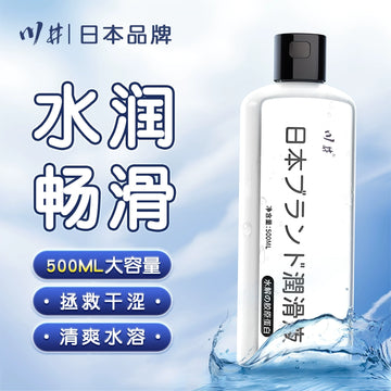 Lubricant oil, husband and wife, sexual products, female private parts, leave-in, human body-specific, vaginal sex, adult sex liquid