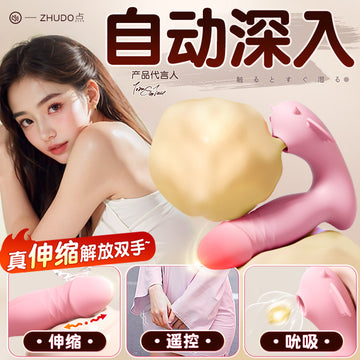 Vibrating egg female plug-in strong shock mute app remote control masturbator sucking clitoris orgasm sex toy