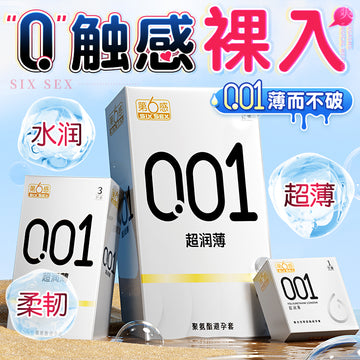 Sixth Sense 001 Ultra Moisturizing Thin Condom Men's Hydrating Condom Polyurethane Long-lasting Naked Genuine bytt