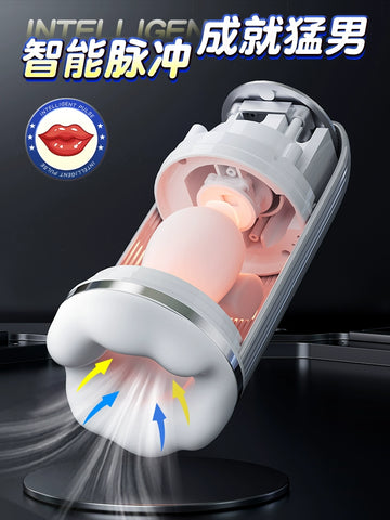 Penis trainer aircraft men's electric desensitization masturbation exercise cup glans massage lasting delay desensitization products