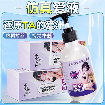 Lubricant Human Fun Adult Male Products Women's Couples Special Simulation Semen Brushing Viscosity Flagship Store