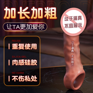 Penis cover wolf tooth male contraceptive growth delay thickening lengthening cover thickening fun increase dildo cover tt