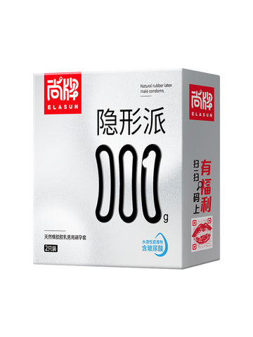 Shang brand condom 001 sheep casing for men, perverted and genuine ultra-thin safety flagship store, delayed and long-lasting byt