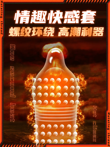Durex condom sex perverted wolf tooth safety with thorns large particles men's ultra-thin genuine flagship store tt