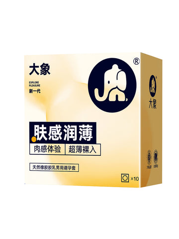 Elephant ultra-thin condom flagship store genuine sex fun naked condom abnormal long-lasting threaded particles bytt