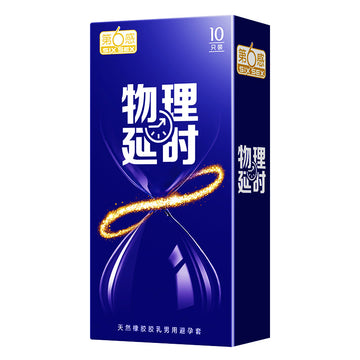 Sixth Sense Delay Condom Durable Pack Anti-male Premature Ejaculation Flagship Store Genuine Condom Belt Cover is the most irritating and ultra-thin