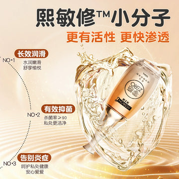 Lubricating oil, husband and wife products, smooth female private parts, special for adults, sexual pleasure, sexual intercourse, female vaginal lubricant liquid