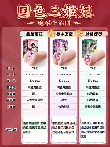 Airplane male cup masturbation name device real vagina adult sex products inverted mold artifact hole male inverted film toy hit