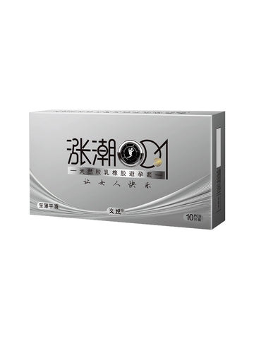 Jiaoyue ultra-thin naked condom genuine flagship store long-lasting sheep casing sex perverted male condom tt
