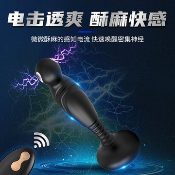 Sex toys female anal plug male backyard prostate massager masturbation gay electric anal opening artifact adult stick