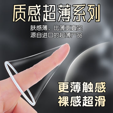 Okamoto condom 001 ultra-thin naked condom genuine flagship store 003 long-lasting anti-male premature ejaculation bytt