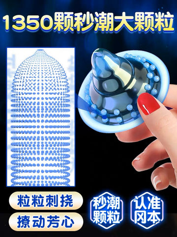 Okamoto condom wolf tooth genuine condom ultra-thin flagship store sex perversion 001 men with thorns large particles t