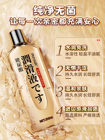 Lubricant, essential oil, liquid, smooth female private parts, sexual intercourse, husband and wife, female products, human vaginal orgasm, enhanced desire, genuine