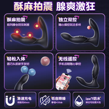 Airplane cup masturbation men's automatic electric prostate massage orgasm artifact can be inserted into adult sex toys