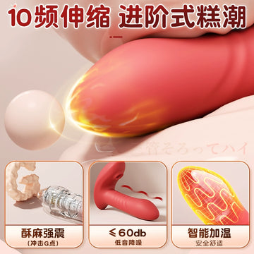 Vibrating egg sex fun automatic thrusting orgasm masturbator adult products female plug-in sucking clit ricochet demon