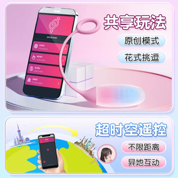 Sex jumping eggs female insertable clitoral orgasm masturbator adult female products strong vibration mute small ricochet