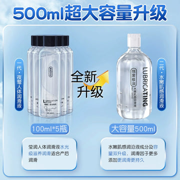 Lubricant, husband and wife, sex products, human body, female private parts are smooth, adult leave-in water-soluble oil flagship store