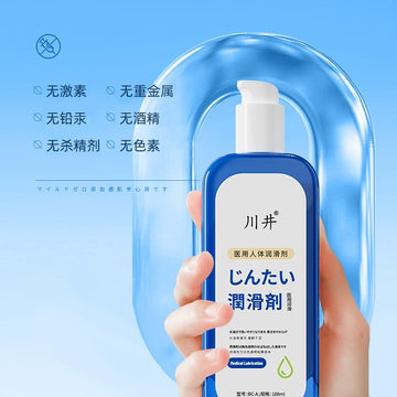 Lubricant oil, husband and wife, sexual products, female private parts, human body-specific sex, vaginal smoothness, adult sex solution