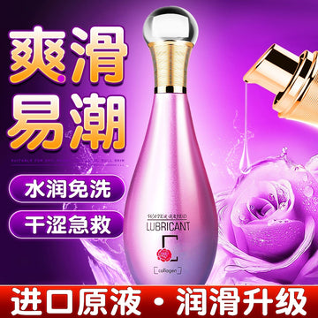 Lubricant oil, husband and wife, sexual intercourse, women's products, women's private parts, dry, human vagina, leave-in, adult sex solution