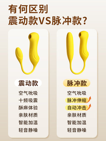 Sexy female sucking g-spot masturbator adult female products gun machine automatic licking clitoris seconds tide vibrator toy