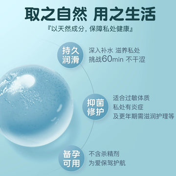Lubricant, essential oil, husband and wife products, special for women's private parts, smooth and leave-in, human vaginal pleasure orgasm enhancement liquid