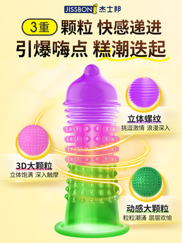 Jiesbang Fun Perverted Condom Genuine Ultra-thin Flagship Store Wolf Fang Cover Barbed Large Granular Condom Male
