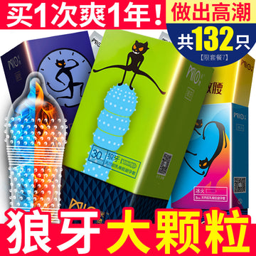 Mio Ultra-thin 0.01 Condom Male Sex Lasting Pack Time-lapse Alien Wolf Tooth Condom Sex Beast T