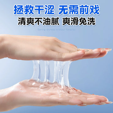 Lubricant couple orgasm stimulating sex products human body female private parts smooth adult leave-in leave-in cups