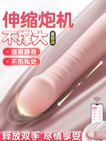 Vibrating stick female masturbation artifact gun machine female special adult sex products automatic thrusting orgasm masturbation stick