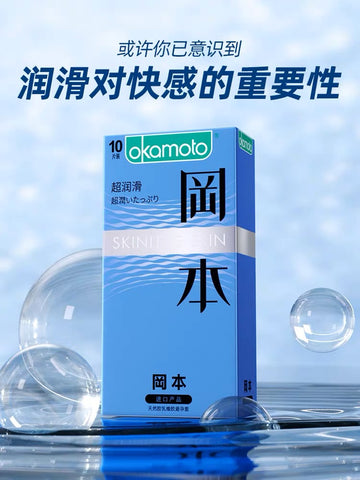 Okamoto condom genuine condom ultra-thin flagship store 001 official website 003 male condom fun byt