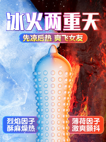 Sixth sense condom wolf tooth thorn large particle men's tt sex perversion flagship store genuine ultra-thin condom