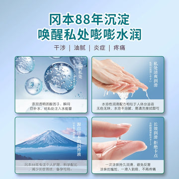 Okamoto Lubricant 003 Female Orgasm Couple Sexual Liquid Private Parts Male Products Sex Tools Backyard Leave-in