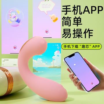 Vibrating egg sex fun female plug-in strong vibration adult products APP remote control masturbation clitoris orgasm ricochet