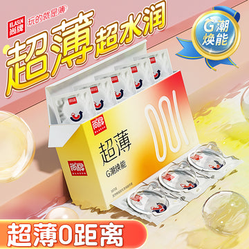 Shang brand 0.01 condom genuine condom ultra-thin naked into the flagship store long-lasting sheep casing men's delay tt