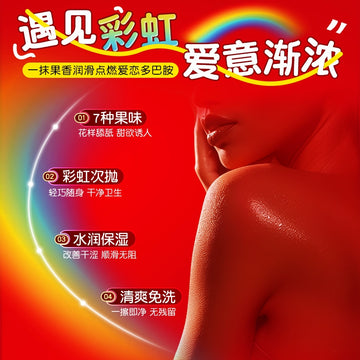 Jasbon Fruit Lubricating Oil Liquid Couple Products Human Private Parts Vagina Smooth Leave-in Can Lick Desire Orgasm