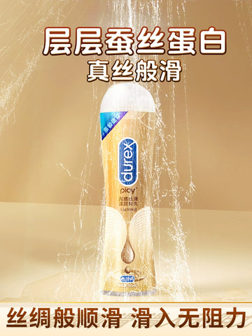 Durex Human Body Lubricant Oil Special for husband and wife sexual intercourse and female private parts products Smooth vagina male passion fun
