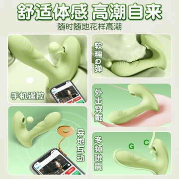 Vibrating egg female strong shock mute remote control going out wearing masturbator adult female products sex toy sex plug-in