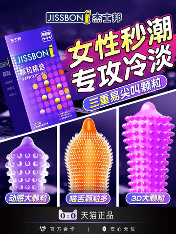Jiesbang Fun Perverted Condom Wolf Fang Barbed Large Granular Condom Flagship Store Genuine Ultra-thin Men's Tt